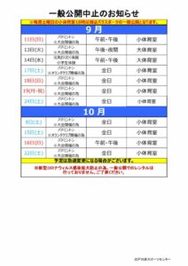 481のサムネイル