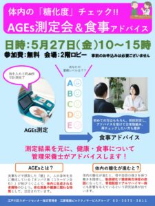 413のサムネイル
