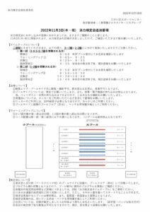 289のサムネイル