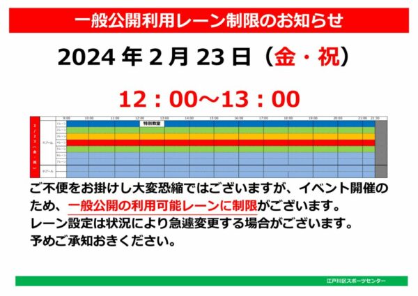 0223特別教室のサムネイル