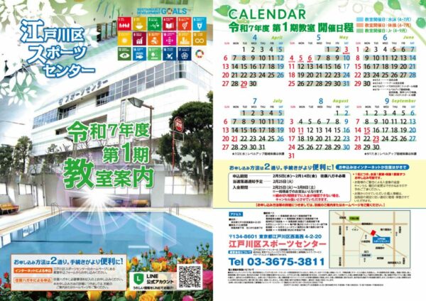 【結合】HP用のサムネイル