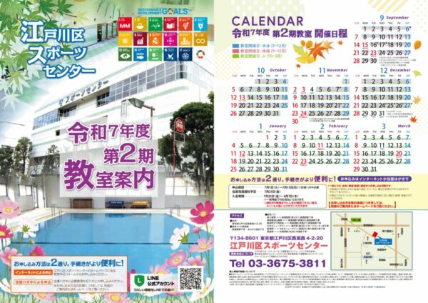 二期結合のサムネイル