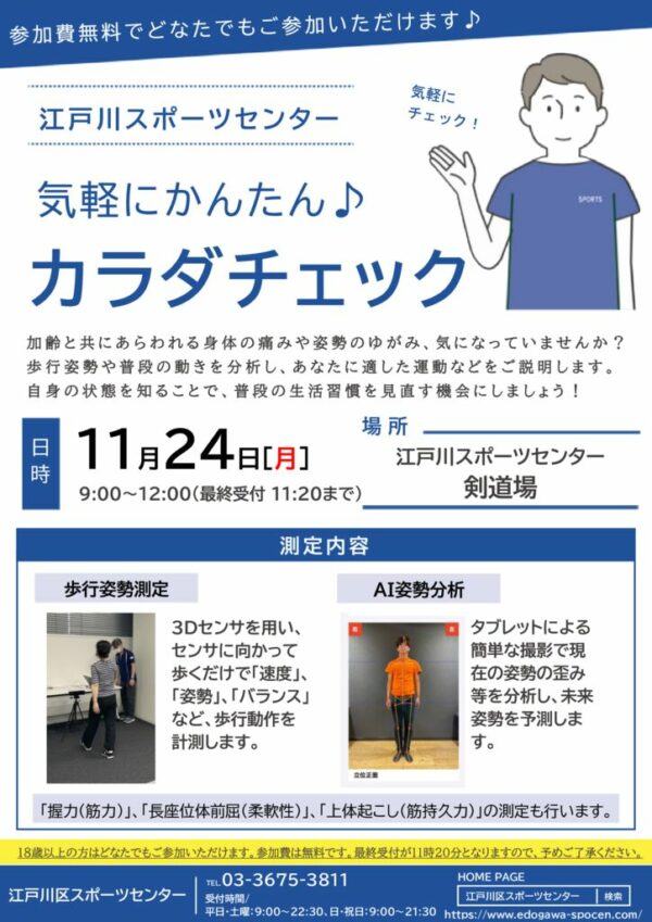 イベントPOP2025のサムネイル