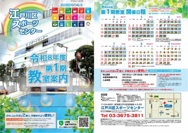 第一期まとめのサムネイル