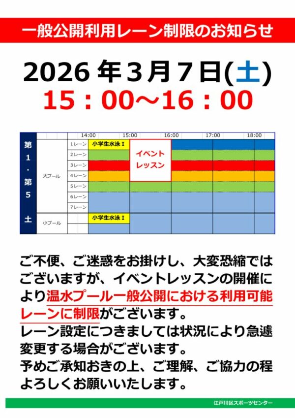 0307イベントレッスンのサムネイル