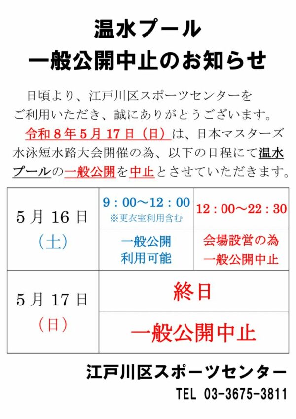 【結合】2026マスターズのサムネイル