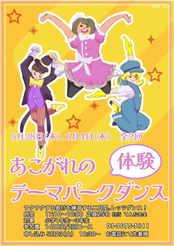 ジャズリッチv2のサムネイル