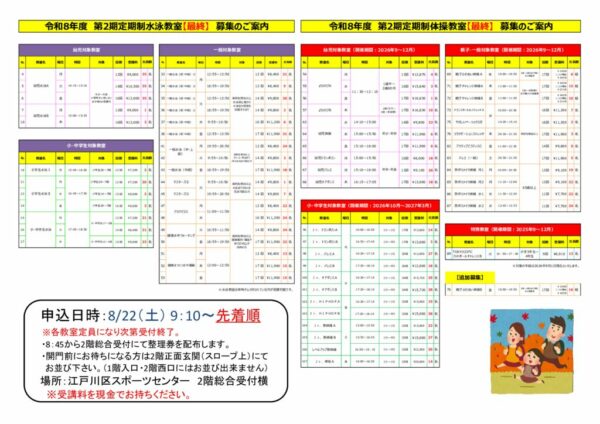 【結合】のサムネイル