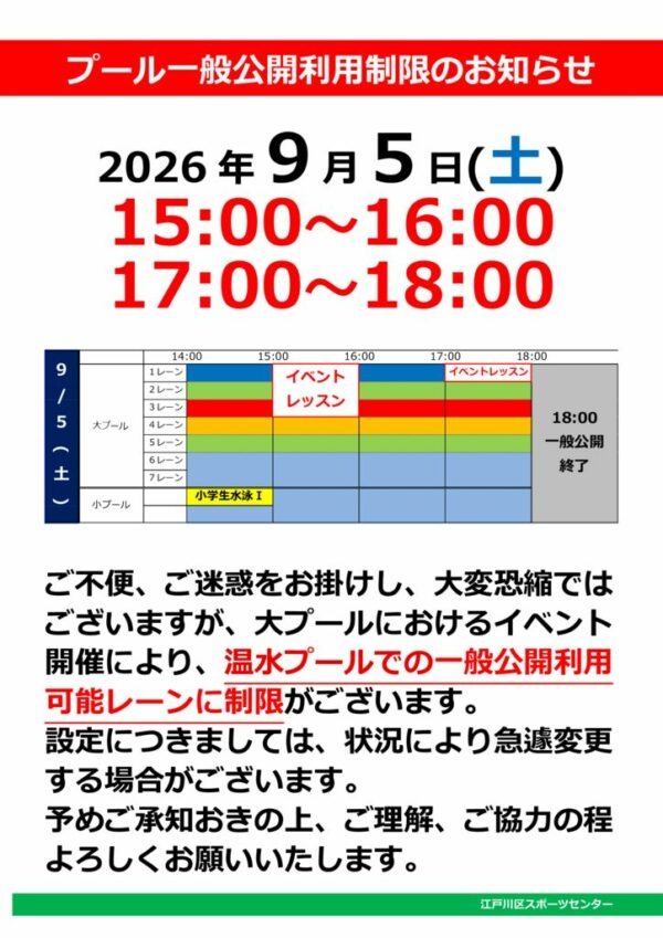 0905一般公開制限のサムネイル