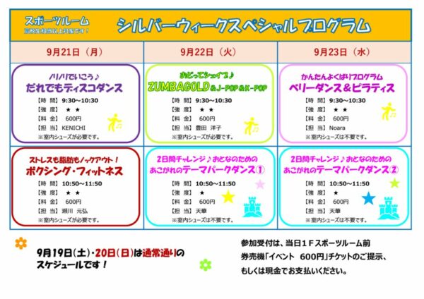大人向けのサムネイル