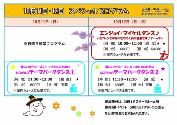 261012ルームレッスンのサムネイル